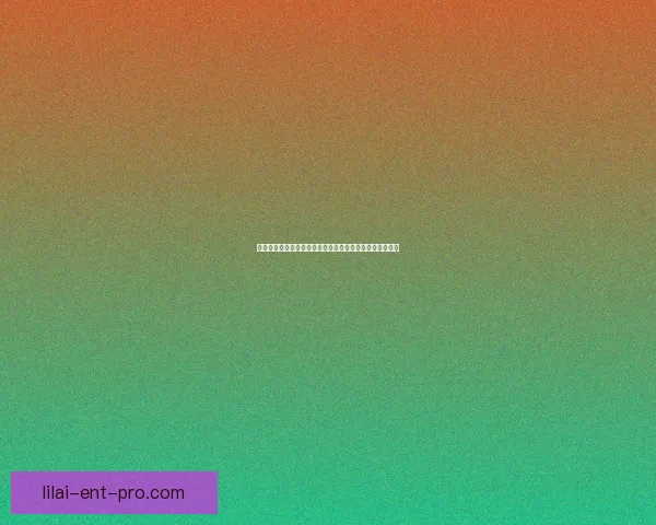 世界杯竞猜预测：精准分析球队表现助你赢得赛事投注大奖